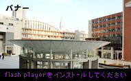 広告スペース