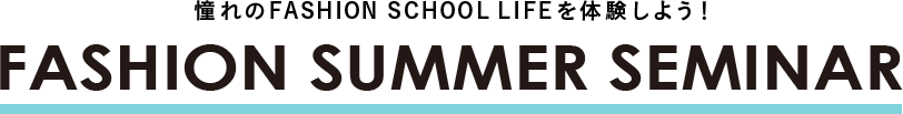 FASHION SUMMER SEMINAR