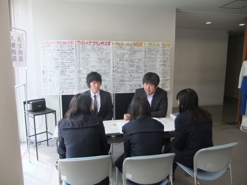入学相談コーナー0012 (511x383).jpg