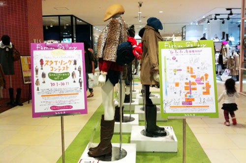 「スタイリストコンテスト」に広島校の学生が参加しました。