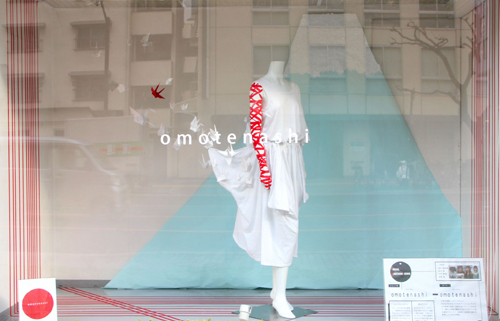 ショップ名:omotenashi(おもてなし)