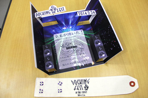 最初は招待状作り