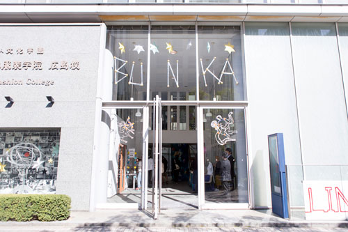 文化祭バザー作品売上金のご報告