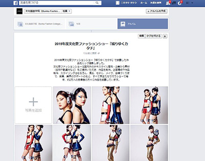 文化祭フェイスブック.JPG