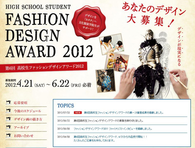 award2012.jpg