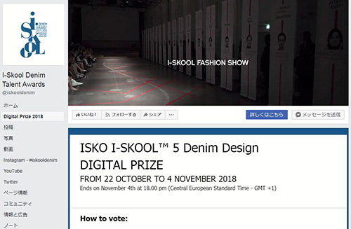 iskool_vote_2.JPG