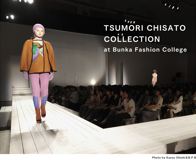 TSUMORI CHISATO COLLECTION at Bunka Fashion College
