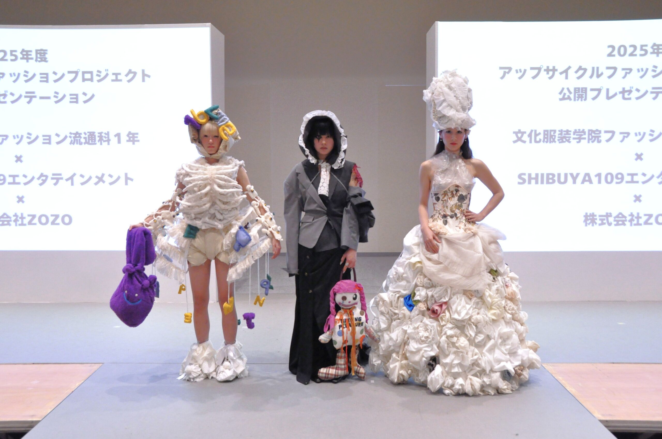 更新:メディア掲載】「文化服装学院×SHIBUYA109×ZOZO」Z世代が考える 