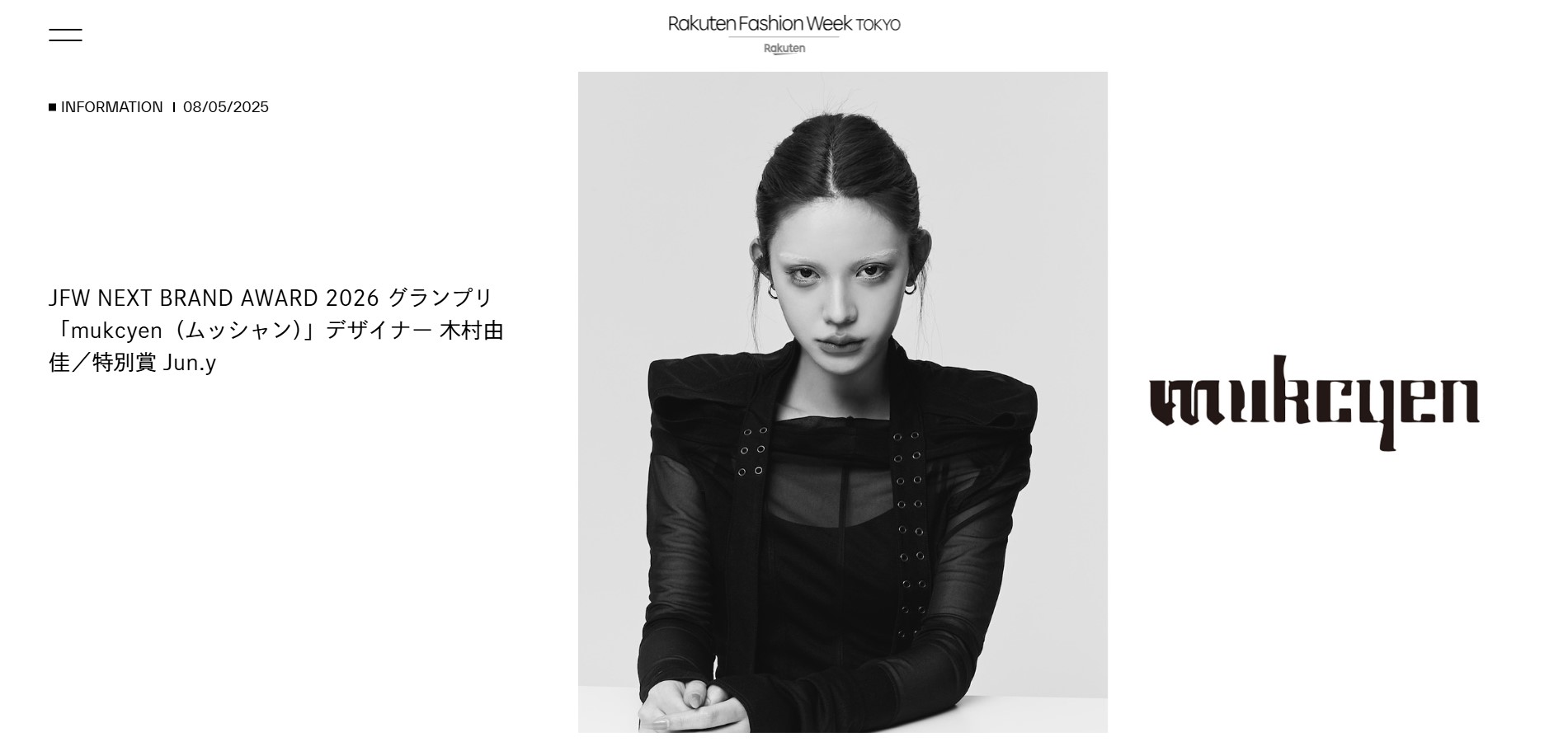 JNMAニュース 創立10周年記念 ファッション モデリスト協会 ラルム」が創刊10周年記念イベントを歌舞伎町タワーで開催