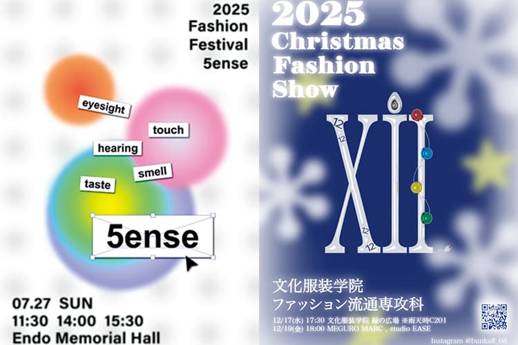 広報 プレス 専門学校 プロモーション戦略