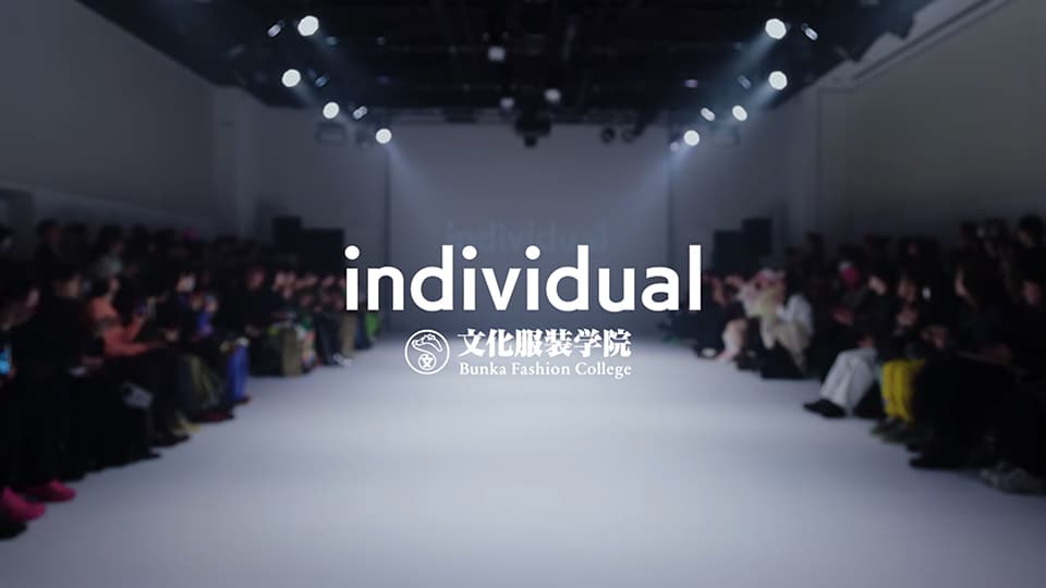 individual2026「Rakuten Fashion Week TOKYO 2026 A/W」関連イベントで披露
