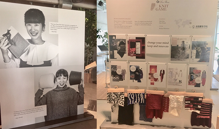 イタリアの高級生地メーカー、ロロ・ピアーナ社が主催する「Loro Piana Knit Game」で行われたコンテストにクラスメイトと参加。同社から素材提供を受けて生地見本を制作したそう。