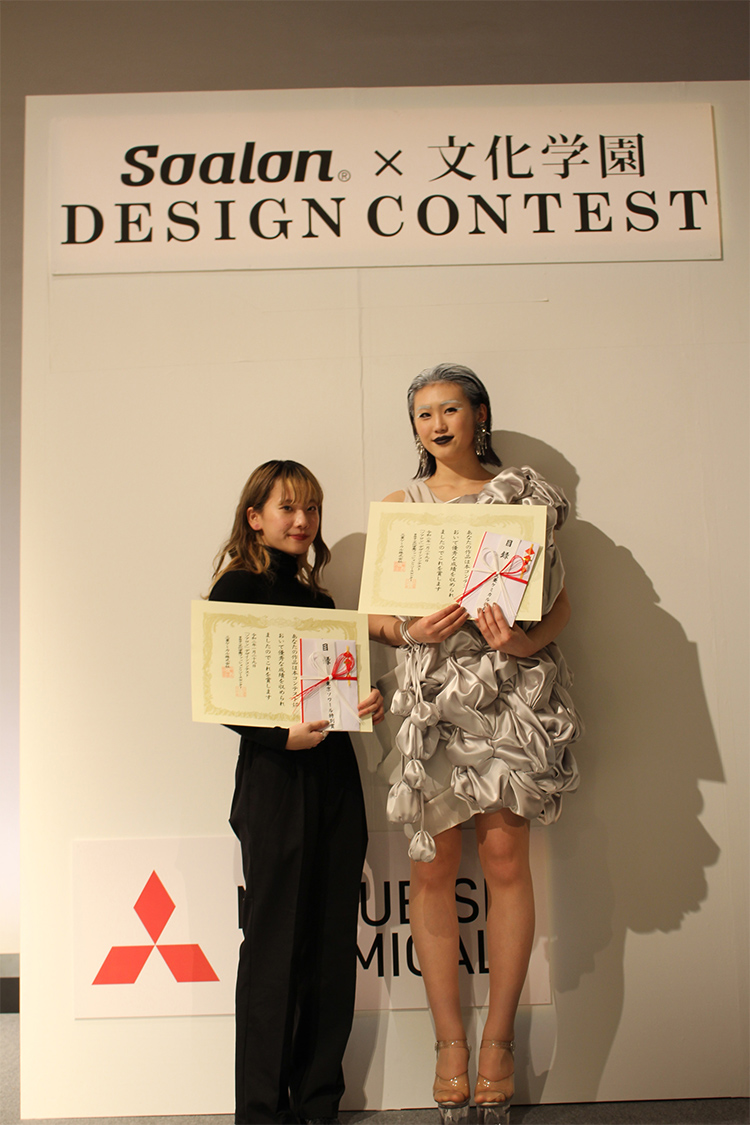 「第13回ソアロンデザインコンテスト」にて、東京ソワール特別賞と三菱ケミカル社長賞をW受賞。「キラキラした素材感を活かしてつくりました」