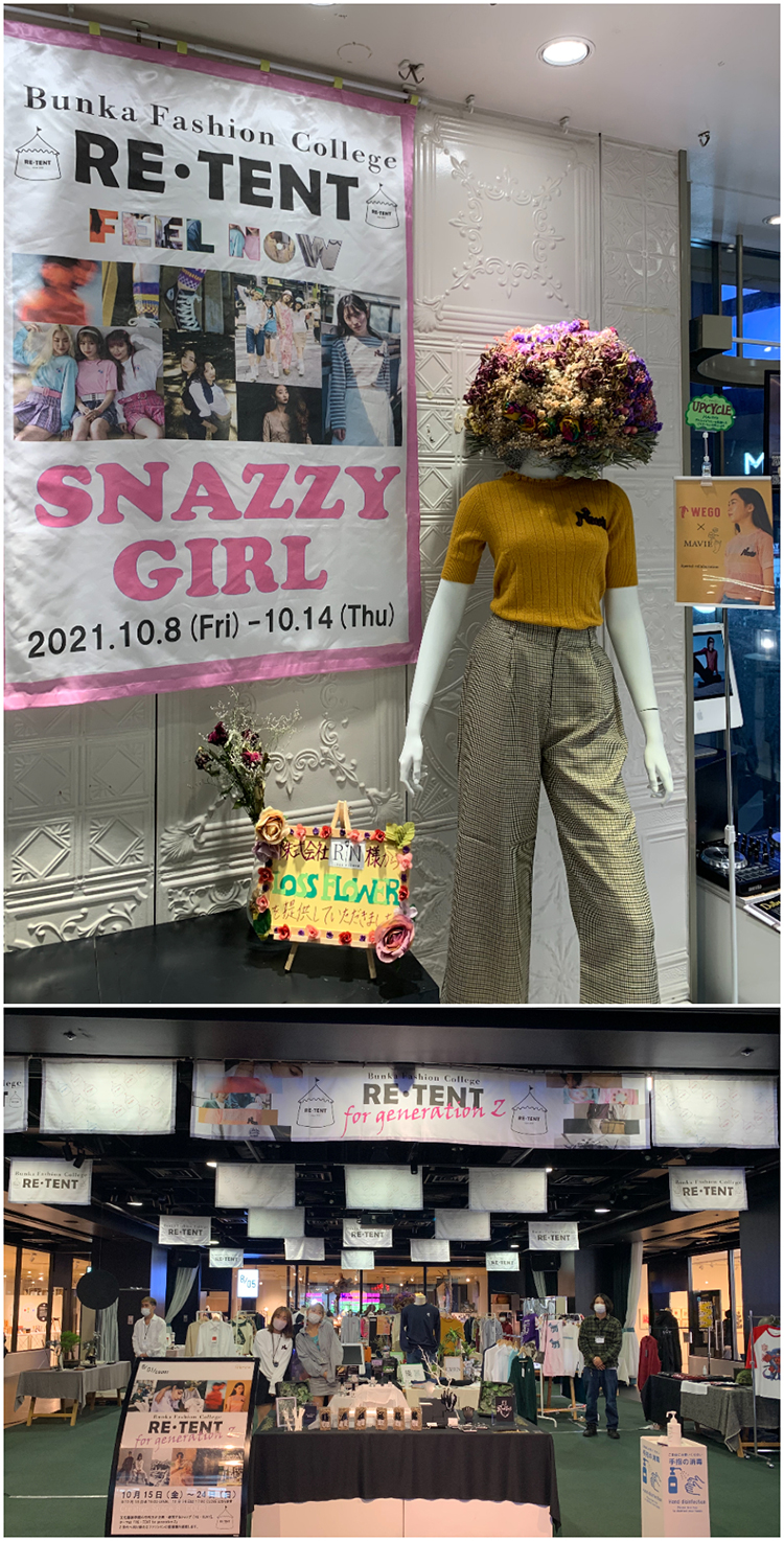 “RE・TENT”初の試みとして、渋谷区の商業施設でポップアップショップをオープン。私たちのグループは、渋谷ヒカリエと渋谷マルイに出店しました。ロスフラワー（売れ残った生花）を装飾に用いるなど、SDGsにも配慮しています。