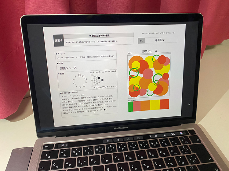 とにかくパソコンを使う作業が多いことが、この科の特徴。カラープランニングの授業では、「色と形でテーマを表現する」という課題に取り組みました。