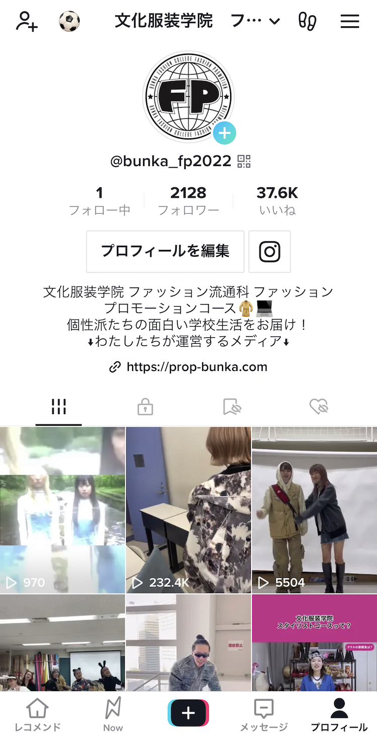 「prop」のTikTokアカウントTOP画面