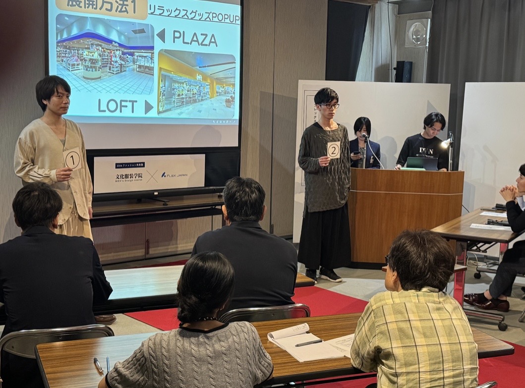 フレックスジャパン