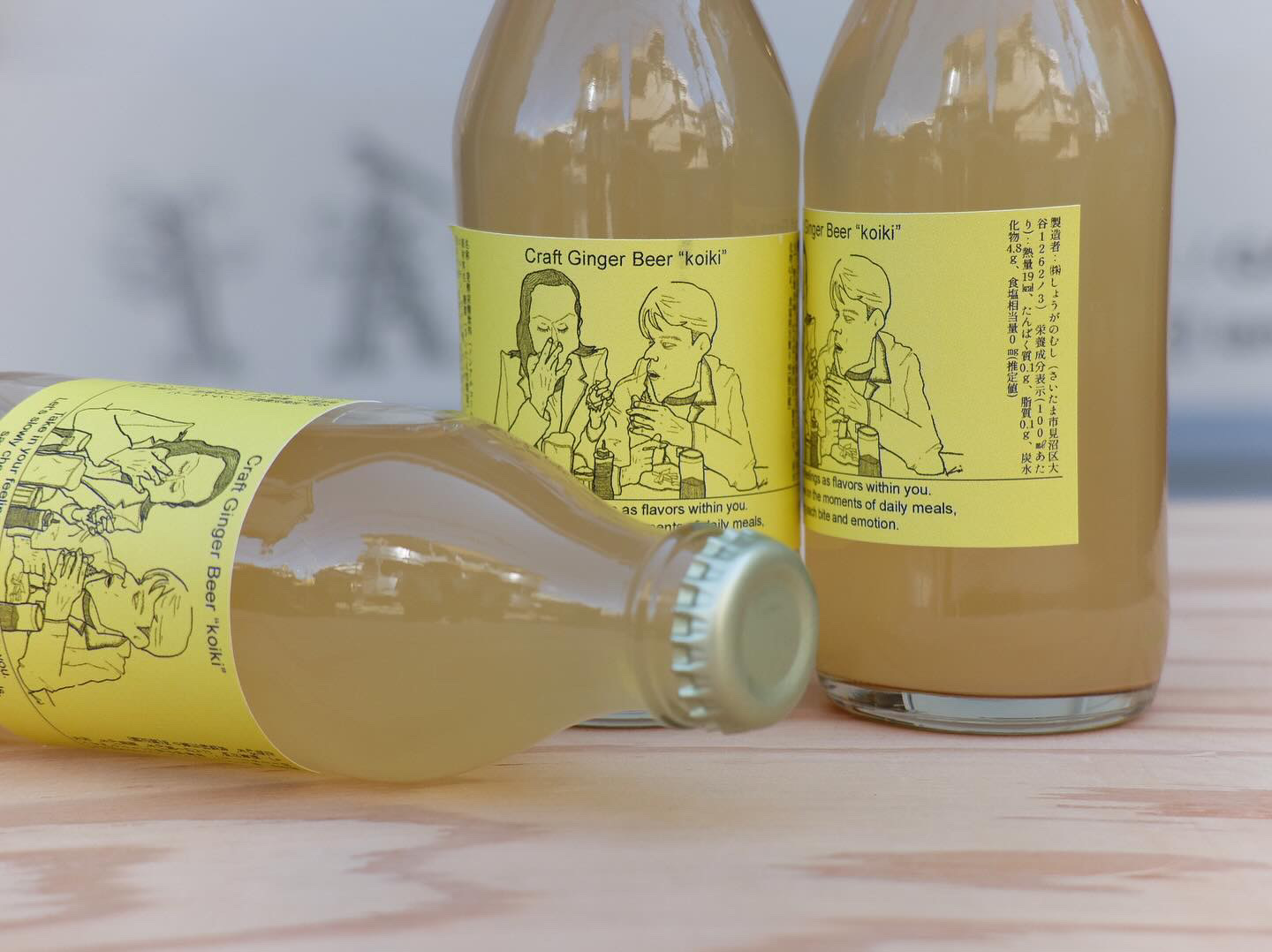 企業コラボドリンク