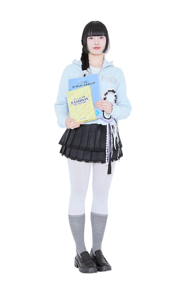 ファッション流通科の学生