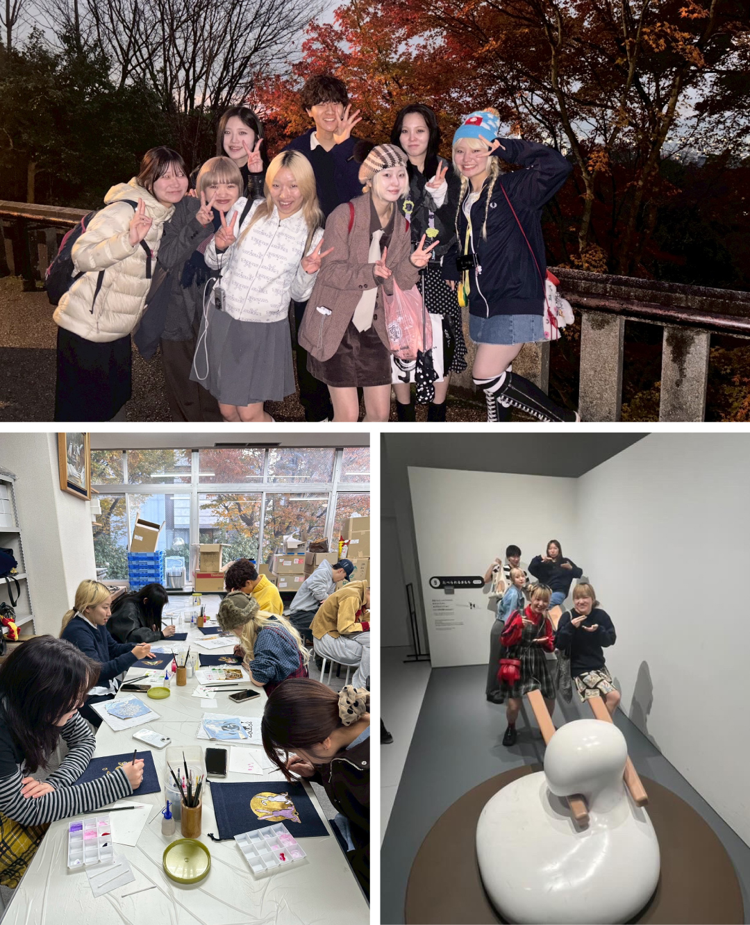 研修・校外授業