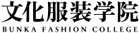文化服装学院 Bunka Fashion College