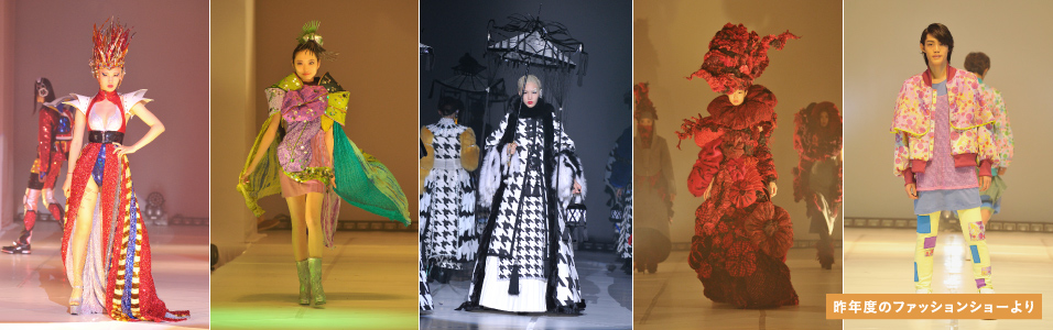 昨年度のファッションショーより
