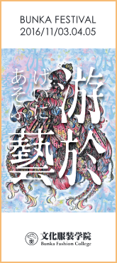 PDFパンフレット