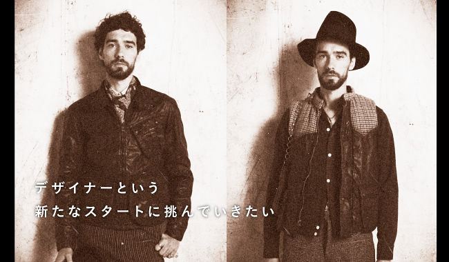 デザイナーという新たなスタートに挑んでいきたい