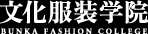 文化服装学院
