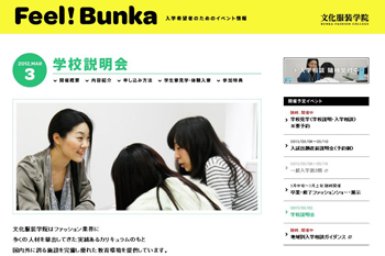 feel%20bunka0303.JPG
